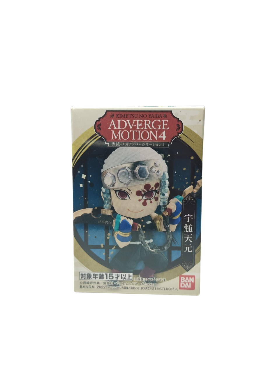 BANDAI - ADVERGE MOTION 4 - Demon Slayer