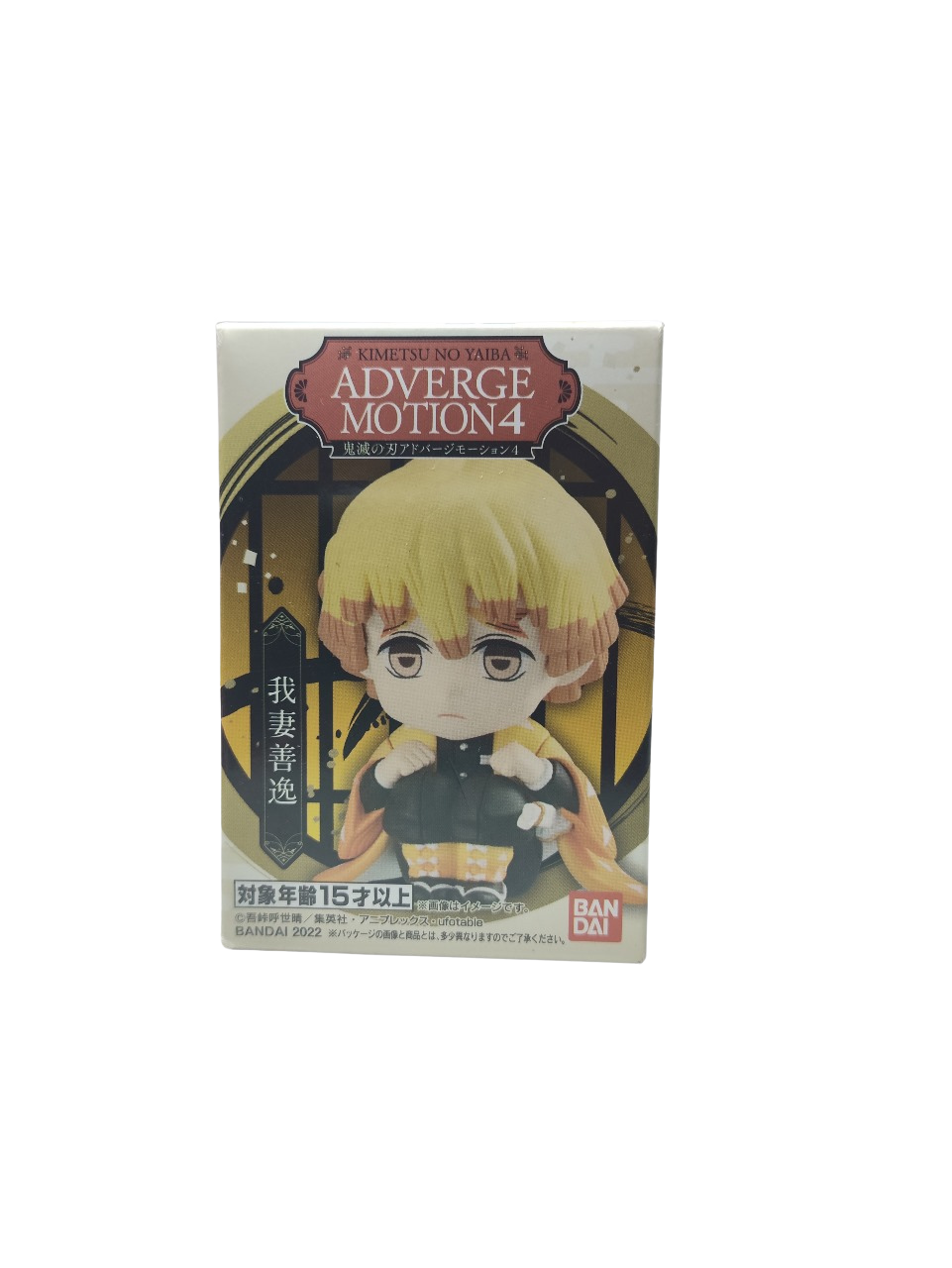 BANDAI - ADVERGE MOTION 4 - Demon Slayer